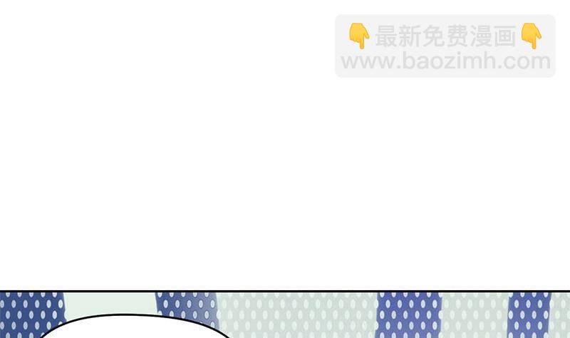 《阴间贷》第17话 跟着无常混？ 第26页