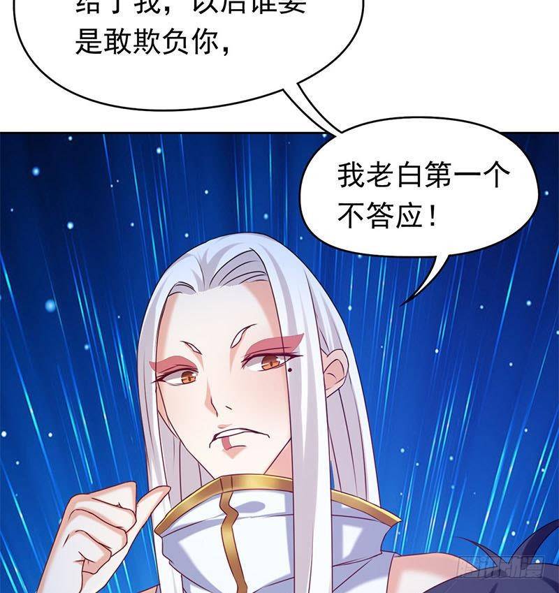 《阴间贷》第17话 跟着无常混？ 第29页