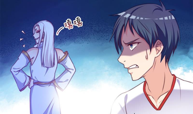 《阴间贷》第17话 跟着无常混？ 第32页