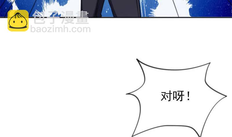 《阴间贷》第17话 跟着无常混？ 第37页