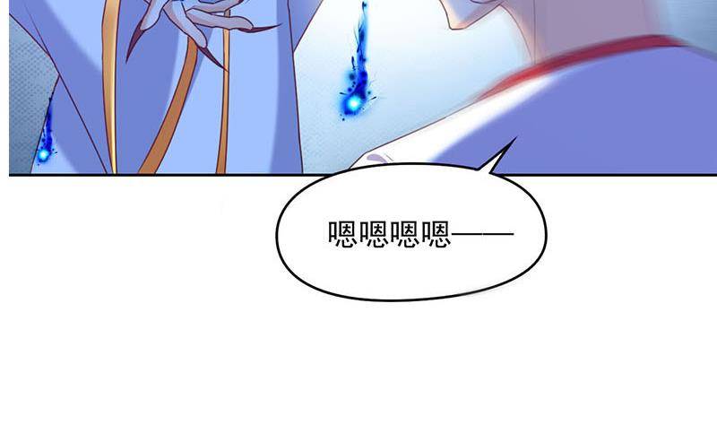 《阴间贷》第17话 跟着无常混？ 第46页