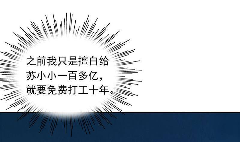 《阴间贷》第17话 跟着无常混？ 第7页