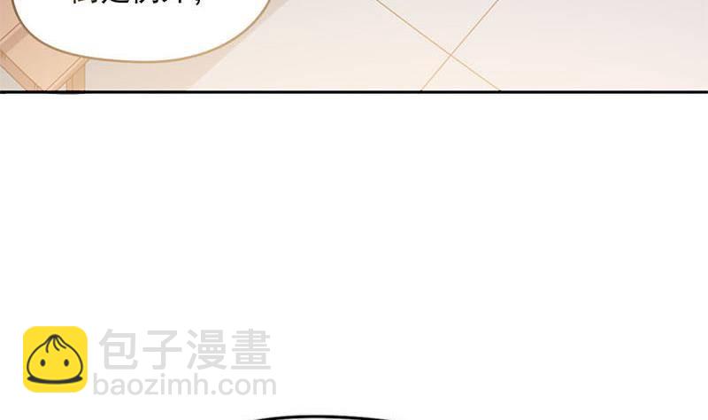 《阴间贷》第19话 信誉破产 第20页