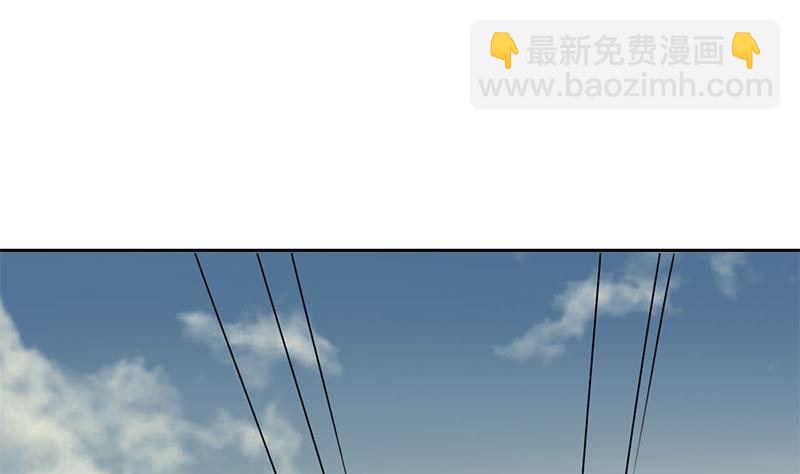 《阴间贷》第19话 信誉破产 第28页