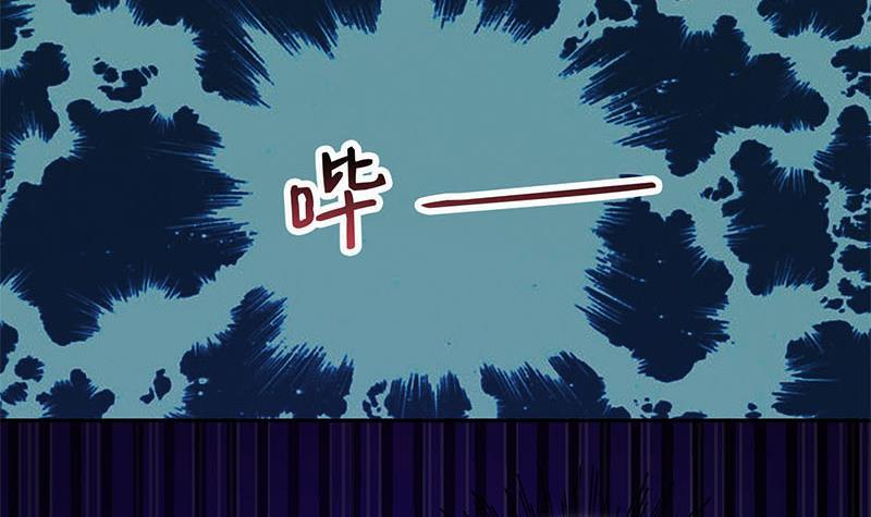 《阴间贷》第19话 信誉破产 第33页