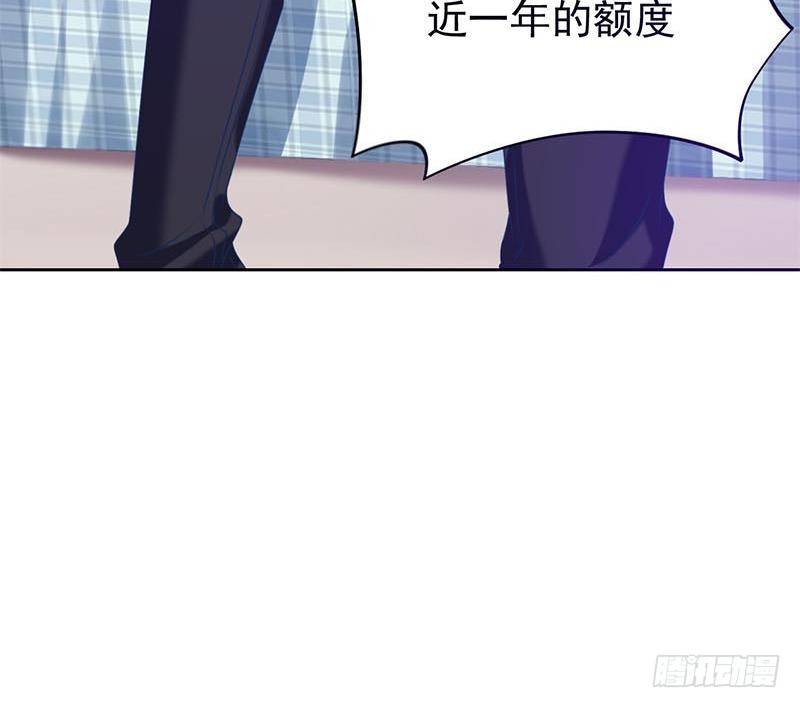 《阴间贷》第19话 信誉破产 第48页