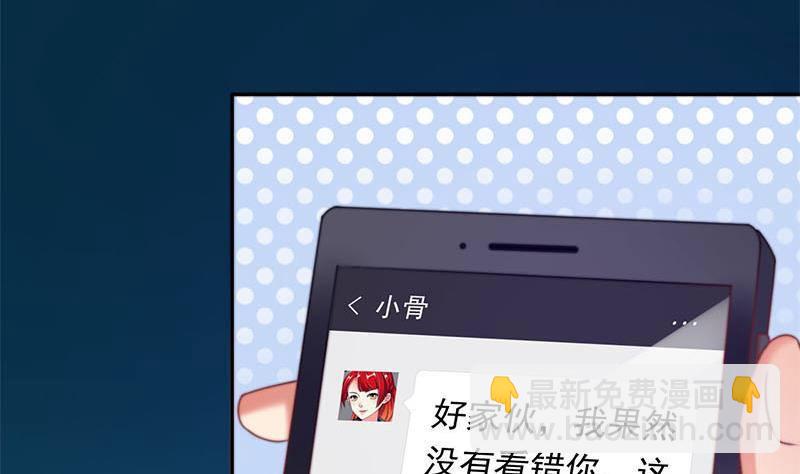 《阴间贷》第19话 信誉破产 第4页