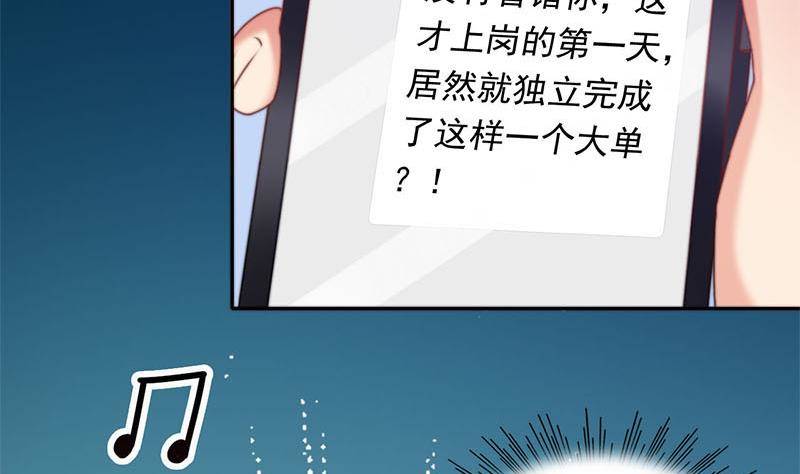 《阴间贷》第19话 信誉破产 第5页