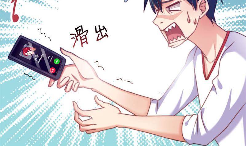 《阴间贷》第19话 信誉破产 第7页