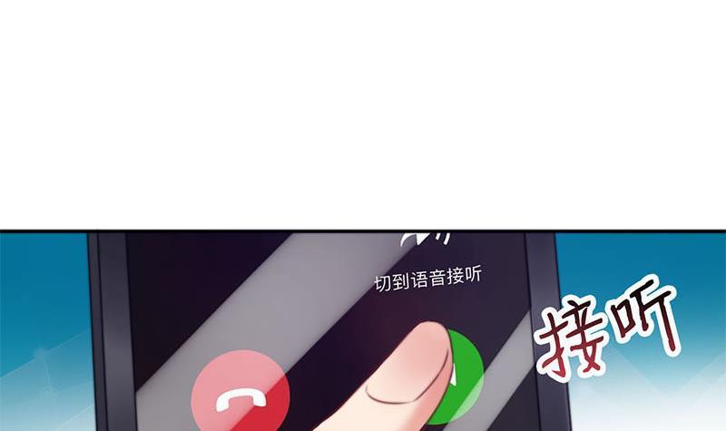 《阴间贷》第19话 信誉破产 第9页