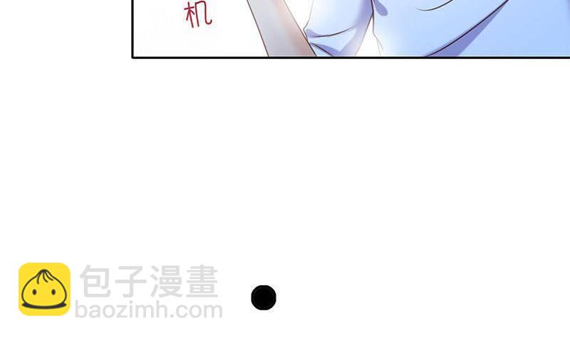 《阴间贷》第20话 白富美的邀请 第12页