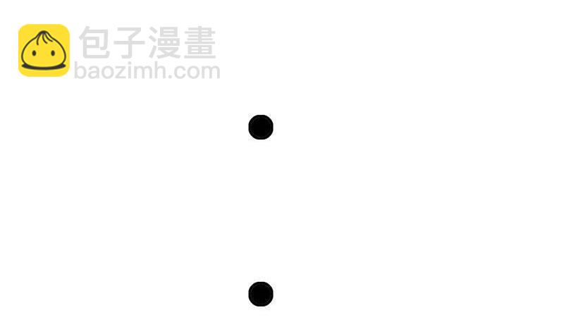 《阴间贷》第20话 白富美的邀请 第14页