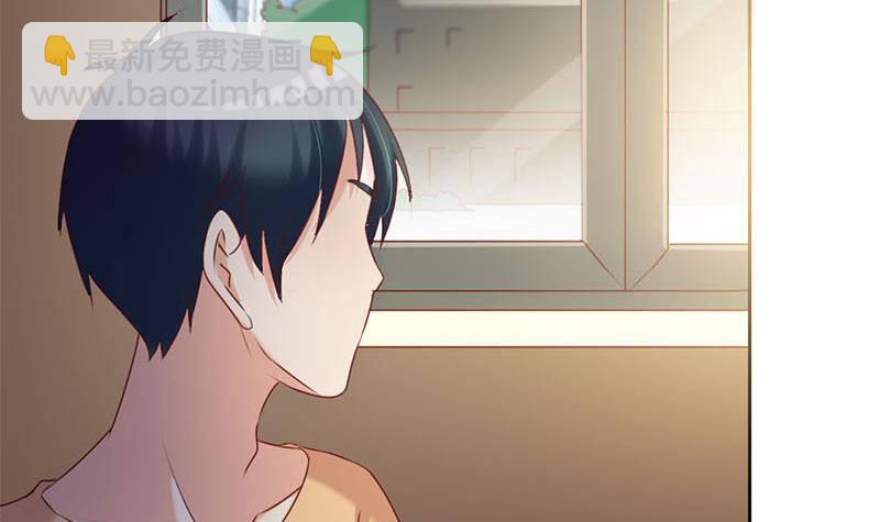 《阴间贷》第20话 白富美的邀请 第33页