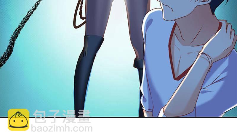 《阴间贷》第20话 白富美的邀请 第6页