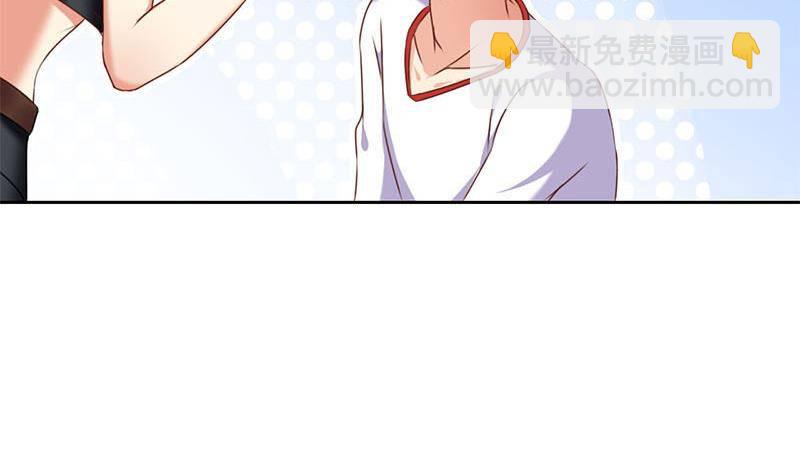 《阴间贷》第20话 白富美的邀请 第9页