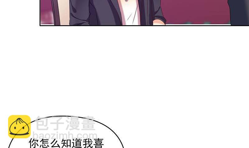 《阴间贷》第24话 苏小小的报复 第12页