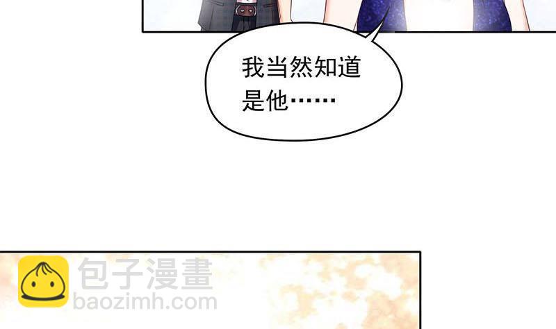 《阴间贷》第24话 苏小小的报复 第25页