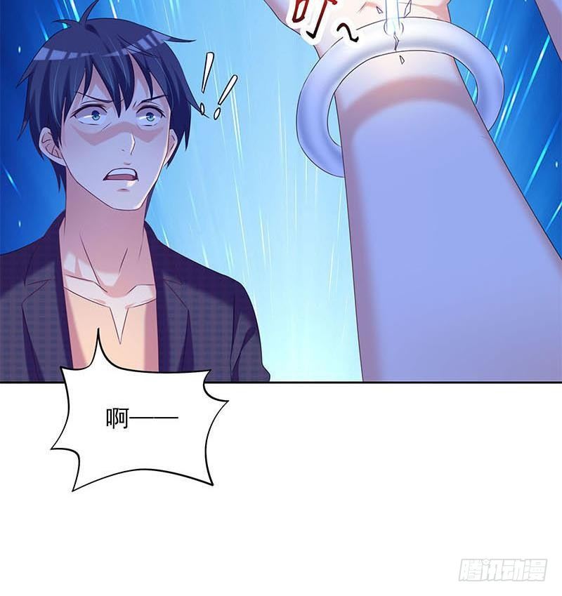 《阴间贷》第24话 苏小小的报复 第30页
