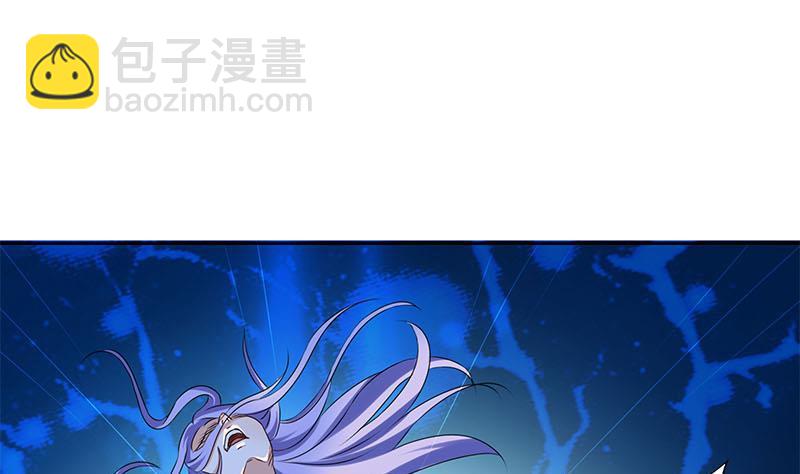 《阴间贷》第24话 苏小小的报复 第31页