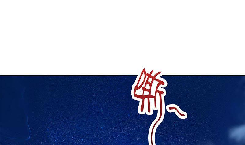 《阴间贷》第24话 苏小小的报复 第38页