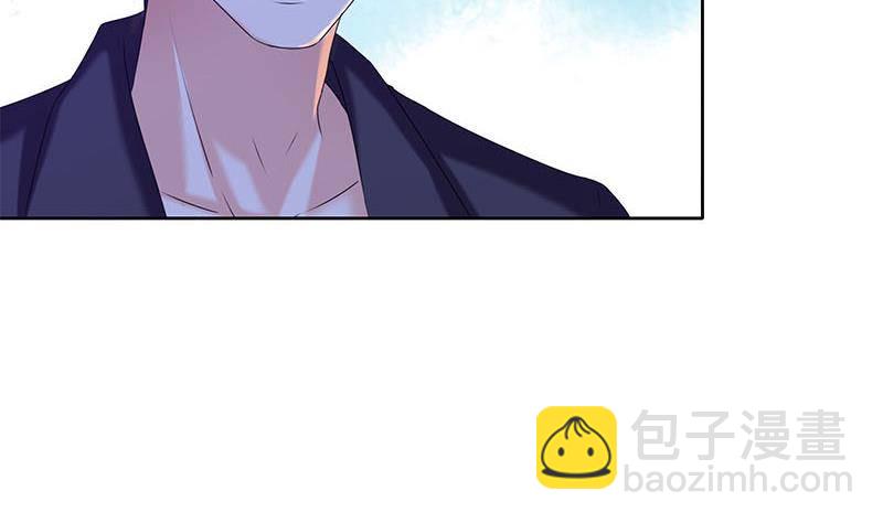 《阴间贷》第24话 苏小小的报复 第43页