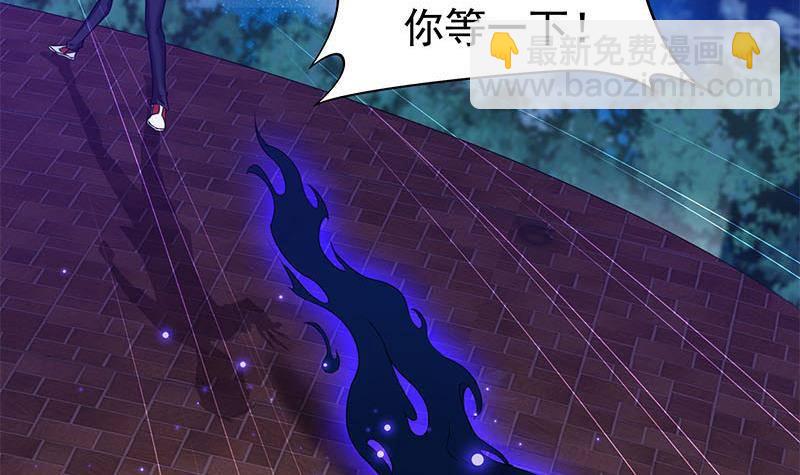 《阴间贷》第24话 苏小小的报复 第48页