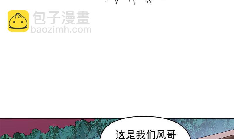 《阴间贷》第24话 苏小小的报复 第7页