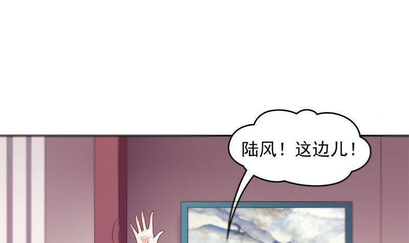 《阴间贷》第23话 我的拜金前女友 第12页