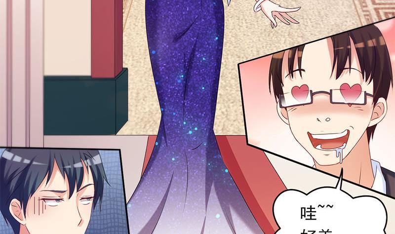 《阴间贷》第23话 我的拜金前女友 第14页