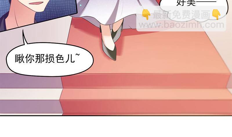 《阴间贷》第23话 我的拜金前女友 第15页