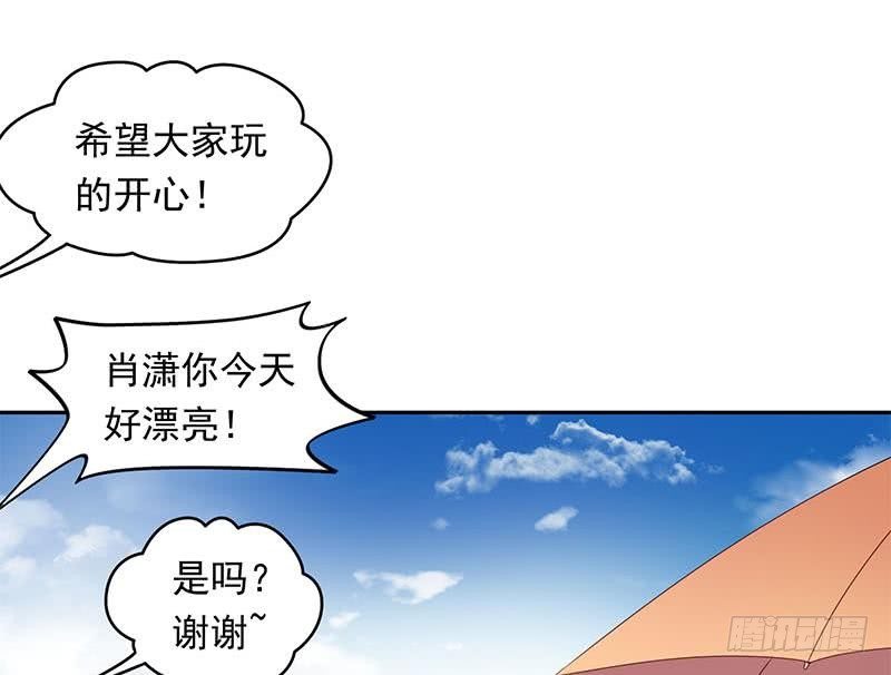 《阴间贷》第23话 我的拜金前女友 第22页