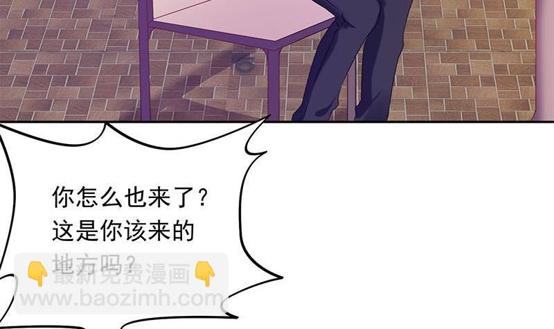 《阴间贷》第23话 我的拜金前女友 第27页
