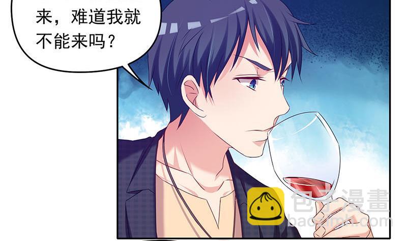 《阴间贷》第23话 我的拜金前女友 第33页