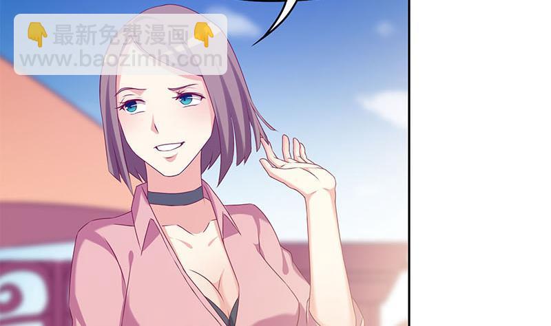 《阴间贷》第23话 我的拜金前女友 第35页