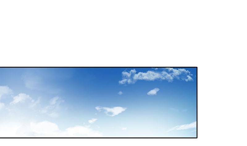 《阴间贷》第23话 我的拜金前女友 第4页