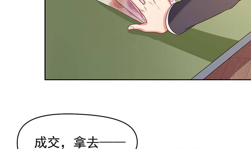 《阴间贷》第21话 贫穷限制了我的想象 第12页