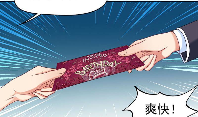 《阴间贷》第21话 贫穷限制了我的想象 第13页