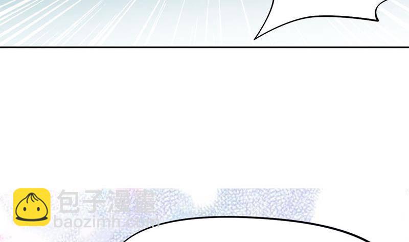 《阴间贷》第21话 贫穷限制了我的想象 第14页
