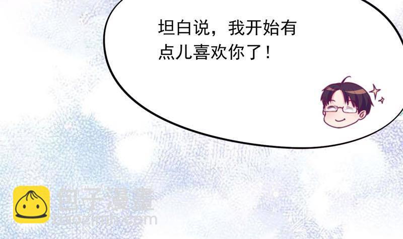 《阴间贷》第21话 贫穷限制了我的想象 第15页