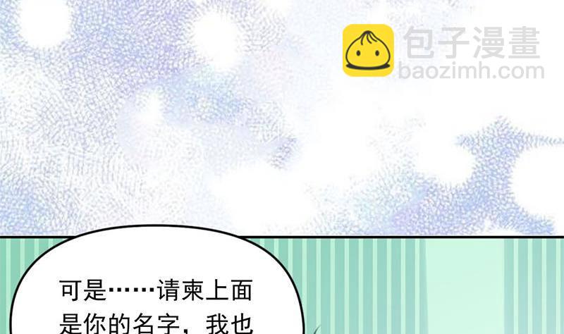 《阴间贷》第21话 贫穷限制了我的想象 第19页