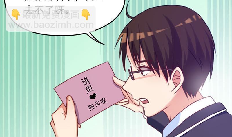 《阴间贷》第21话 贫穷限制了我的想象 第20页