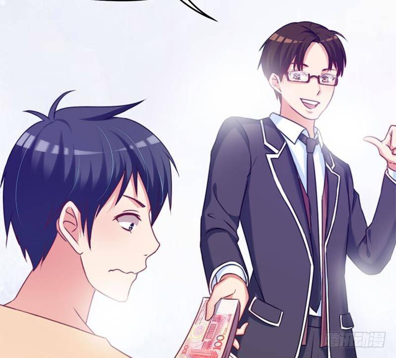 《阴间贷》第21话 贫穷限制了我的想象 第23页
