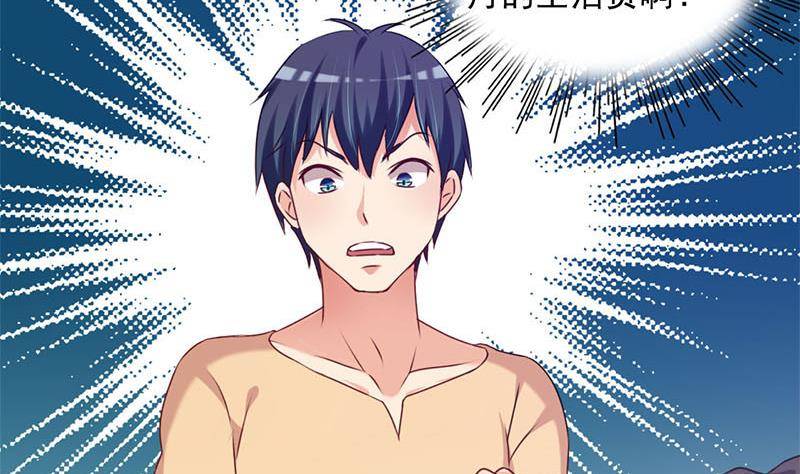 《阴间贷》第21话 贫穷限制了我的想象 第26页