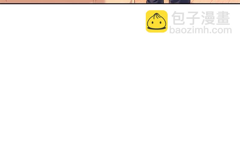 《阴间贷》第21话 贫穷限制了我的想象 第33页
