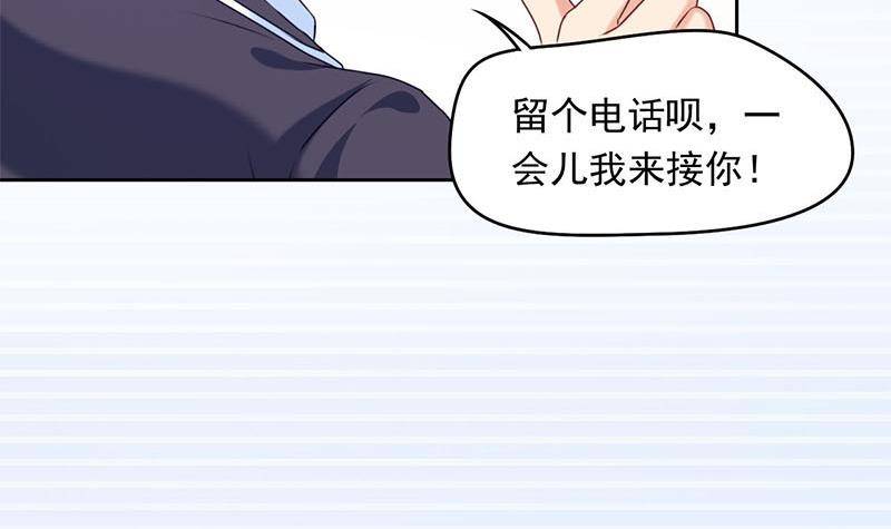 《阴间贷》第21话 贫穷限制了我的想象 第36页