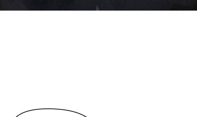 《阴间贷》第21话 贫穷限制了我的想象 第3页