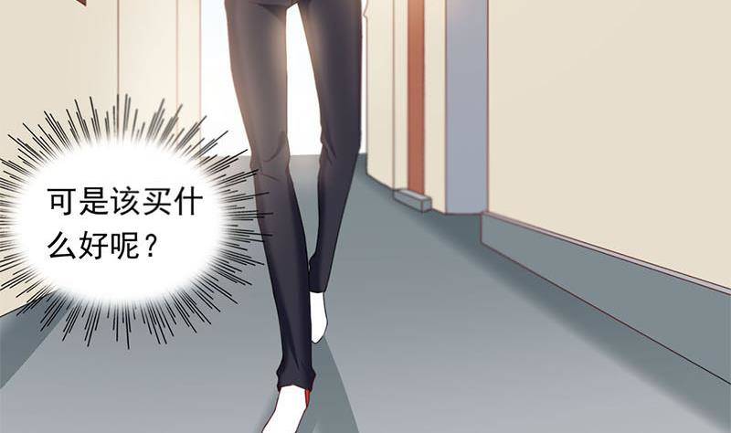 《阴间贷》第21话 贫穷限制了我的想象 第43页
