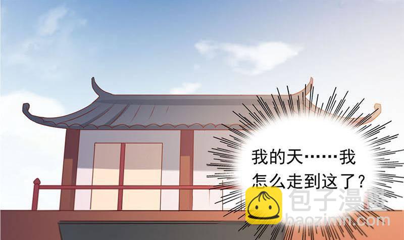 《阴间贷》第21话 贫穷限制了我的想象 第45页