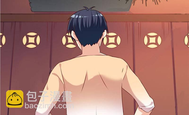 《阴间贷》第21话 贫穷限制了我的想象 第46页