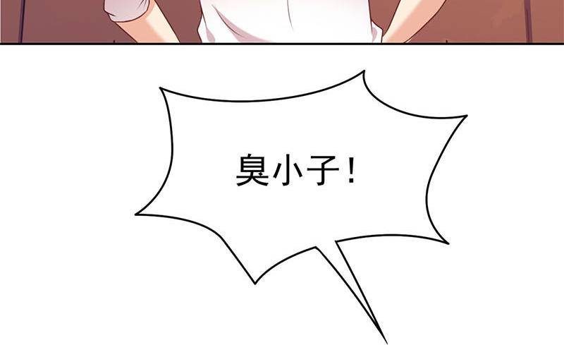 《阴间贷》第21话 贫穷限制了我的想象 第47页